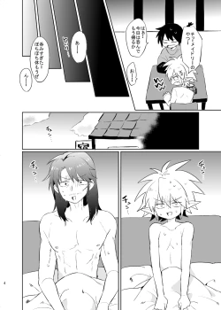 Page 5 of Bucchake 10-ten Manten