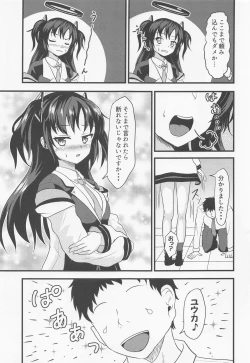 Page 4 of Oshiri de Yarasete Yuuka-san!!