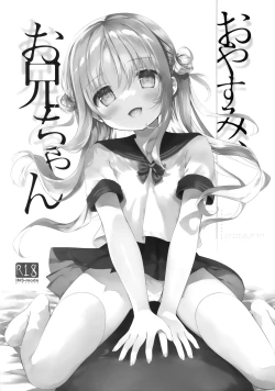 Page 4 of Oyasumi, Onii-chan