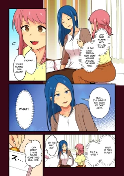 Page 4 of Hitozuma ga Kyokon Futanari ni Netorarete Kimeseku Haretsu Suru Hanashi