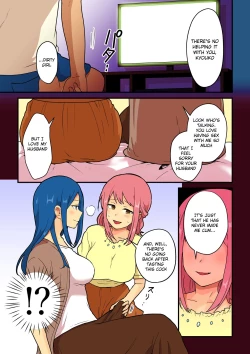 Page 7 of Hitozuma ga Kyokon Futanari ni Netorarete Kimeseku Haretsu Suru Hanashi