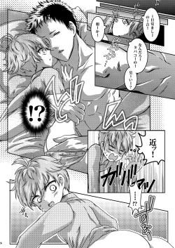 Page 24 of Child Lab