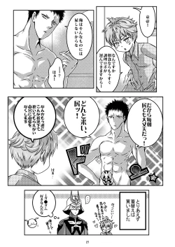 Page 27 of Child Lab