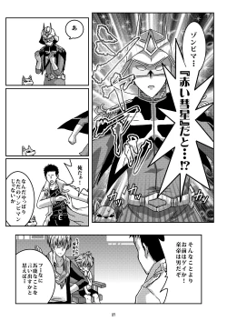 Page 37 of Child Lab