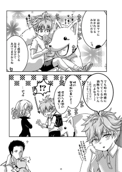 Page 45 of Child Lab