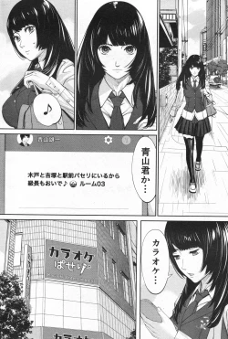 Page 36 of Yuzaidesu #1