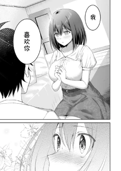 Page 11 of YuiConne | 优衣连结