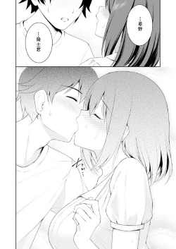 Page 14 of YuiConne | 优衣连结