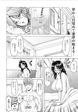 Page 20 of Hoshino Ryuichi