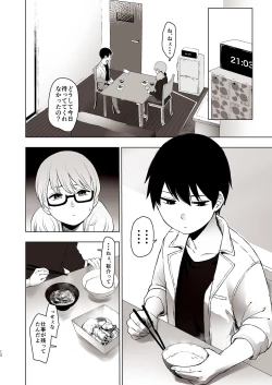 Page 12 of Sex Izonshou Idol Momoka