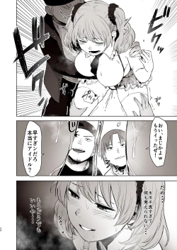 Page 34 of Sex Izonshou Idol Momoka