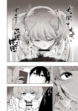 Page 4 of Sex Izonshou Idol Momoka