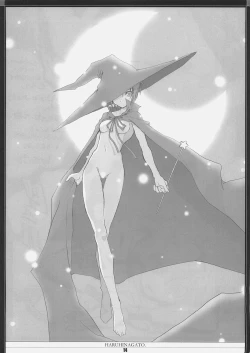 Page 13 of HARUHINAGATO.