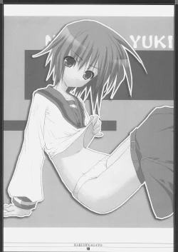 Page 17 of HARUHINAGATO.