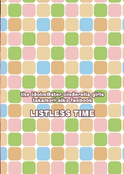 Page 30 of Aiko to Hitobanjuu Ai o Chikau Hon