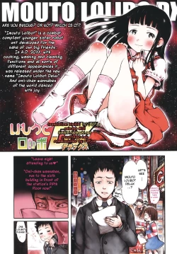 Page 1 of Omase de Gomen! Ch. 11