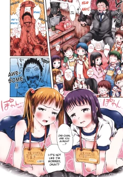 Page 2 of Omase de Gomen! Ch. 11