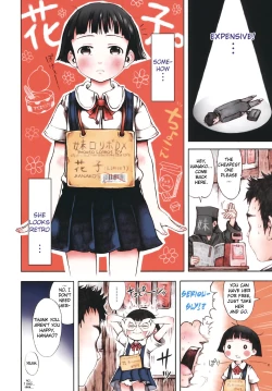 Page 4 of Omase de Gomen! Ch. 11