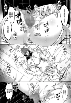 Page 22 of Majo no Nokoriga III