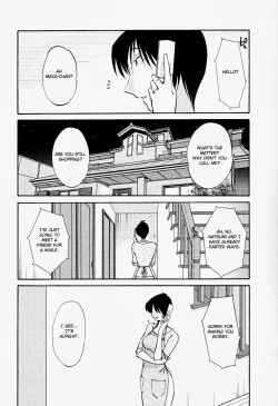 Page 12 of Hadaka no Kusuriyubi 2