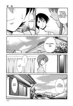 Page 156 of Hadaka no Kusuriyubi 2