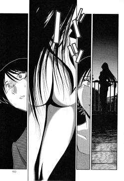 Page 166 of Hadaka no Kusuriyubi 2