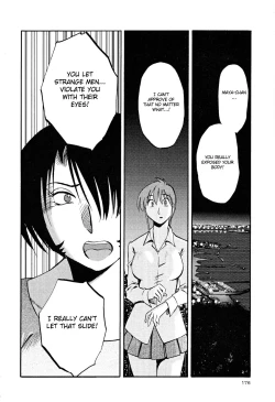 Page 179 of Hadaka no Kusuriyubi 2