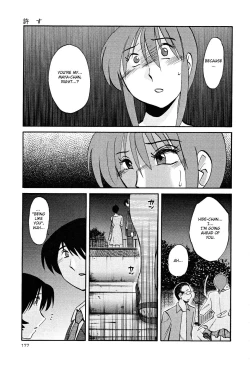 Page 180 of Hadaka no Kusuriyubi 2