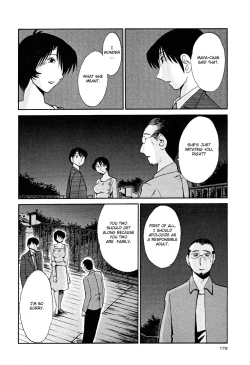 Page 181 of Hadaka no Kusuriyubi 2