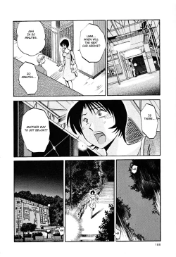 Page 191 of Hadaka no Kusuriyubi 2