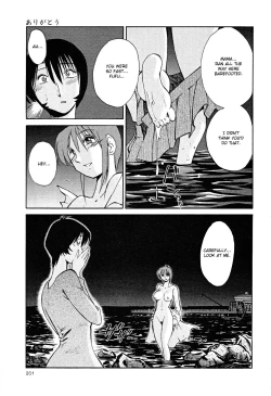 Page 204 of Hadaka no Kusuriyubi 2