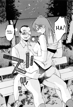 Page 23 of Hadaka no Kusuriyubi 2