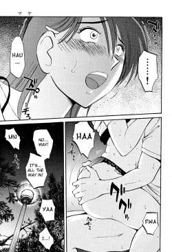 Page 24 of Hadaka no Kusuriyubi 2