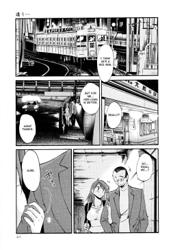 Page 44 of Hadaka no Kusuriyubi 2