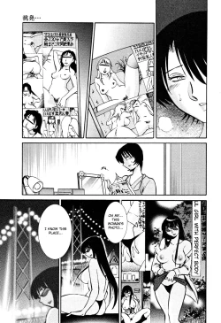 Page 58 of Hadaka no Kusuriyubi 2