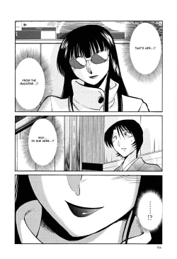 Page 67 of Hadaka no Kusuriyubi 2