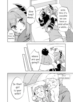 Page 12 of Annachan!