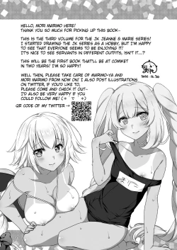 Page 25 of Jeanne & Marie Sukumizu H Shimakuru Hon | A Book About Jeanne's & Maries's School Swimsuits