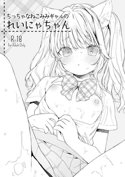 Download Chiccha na Nekomimi Gyaru no Reinya-chan