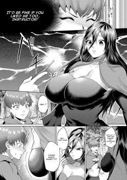 Page 3 of Himitsu no Oningyou Asobi