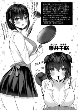 Page 29 of Bokura no Junai