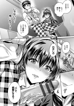 Page 34 of Subete o Anata ni - Saving All My Love for You