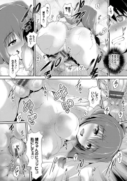 Page 36 of Shoujo Innocent - Girl's Innocent