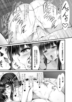 Page 15 of Henai Taishou