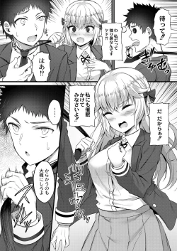 Page 192 of Henai Taishou