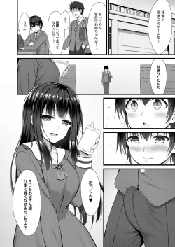 Page 22 of Henai Taishou