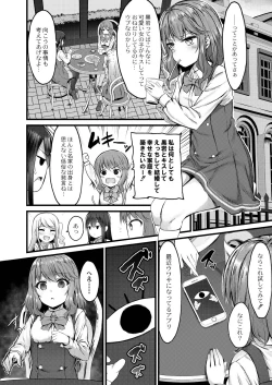 Page 44 of Henai Taishou