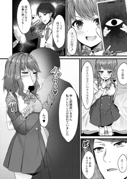 Page 46 of Henai Taishou