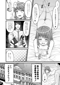 Page 64 of Henai Taishou