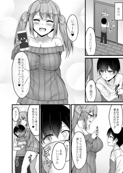 Page 78 of Henai Taishou